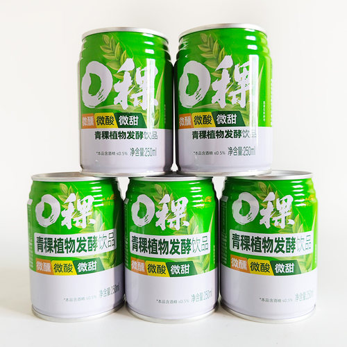 沃垚O稞青稞植物发酵饮品250ml罐装高原饮品休闲饮料青海西宁特产
