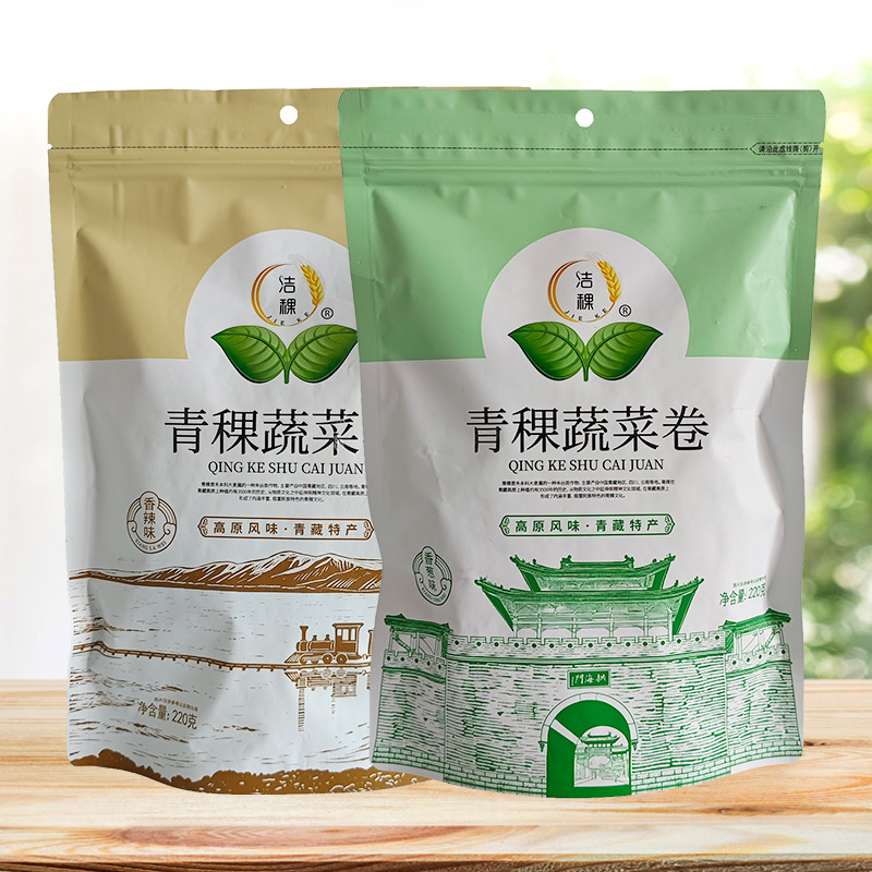 洁稞青稞蔬菜卷220g袋装香葱香辣味一口酥脆休闲零食小吃青海特产