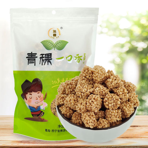 洁稞青稞一口香青海特产