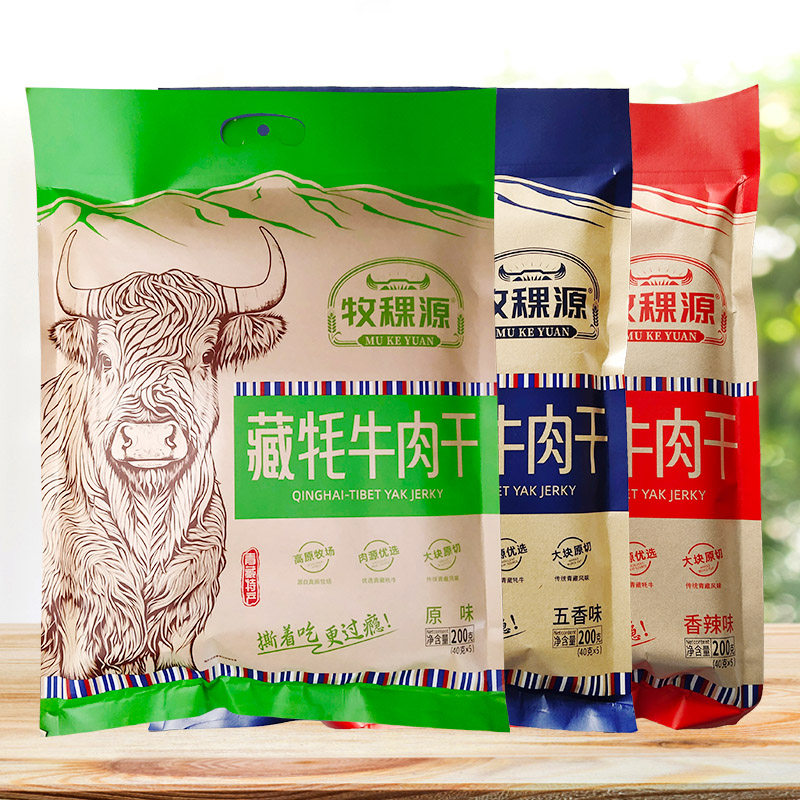 牧稞源藏牦牛肉干200g手撕牛肉原味五香香辣清真零食小吃青海特产