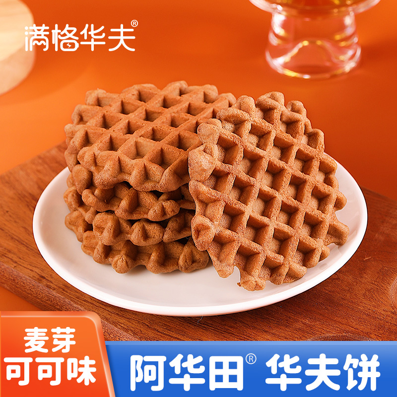 满格华夫麦芽可可华夫饼340g*2箱