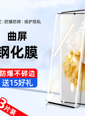 适用vivoxnote钢化膜Xnote手机膜uv全屏vivo防窥水凝膜vovix抗蓝光vivix曲面屏vovo全包边全胶保护软贴膜防摔