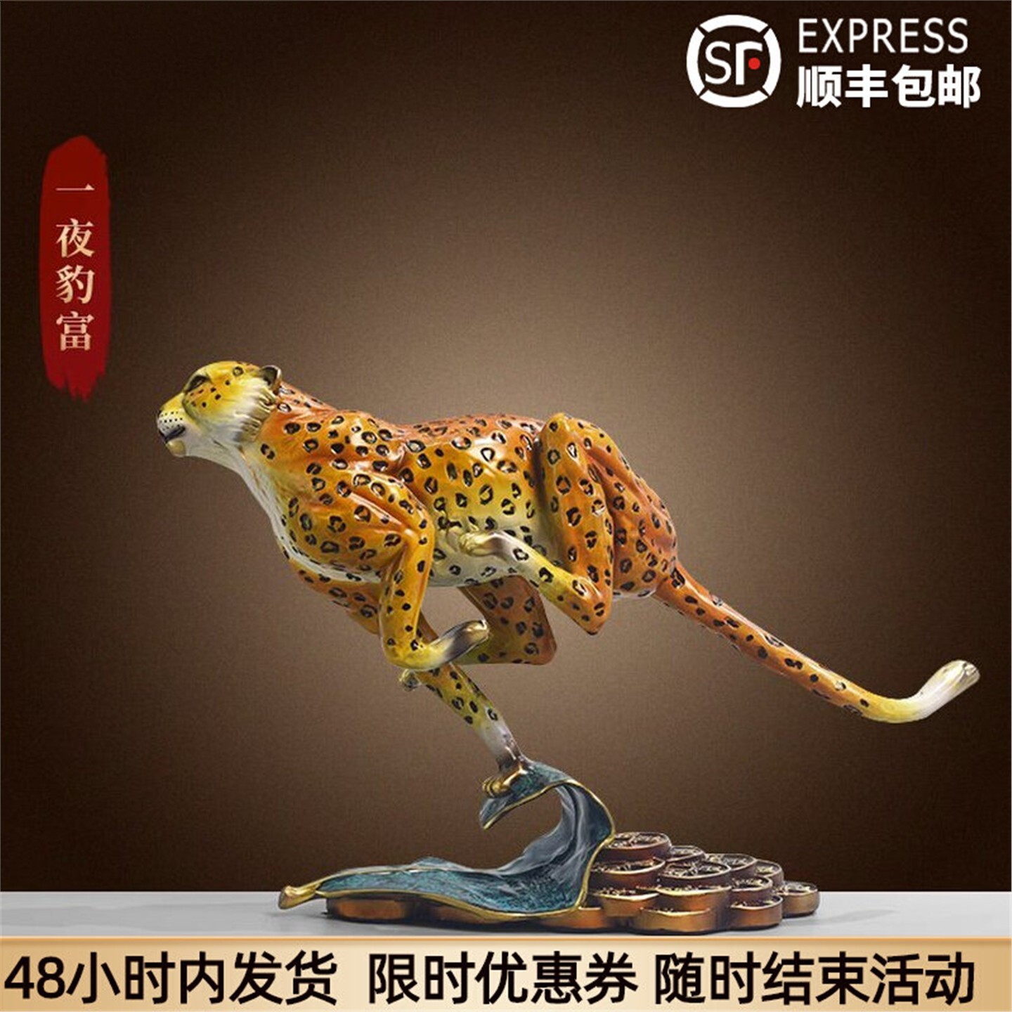 全铜豹子摆件一夜豹富金钱豹