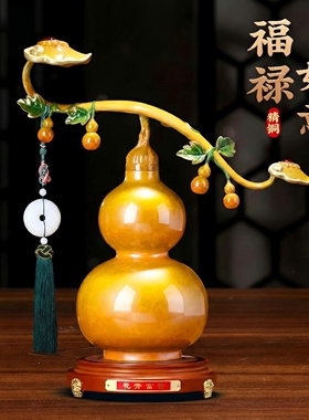 福禄如意全铜葫芦摆件客厅入户玄关酒柜办公室装饰品开业乔迁礼物