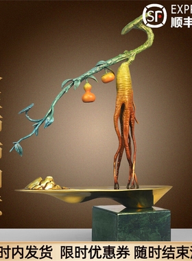 全铜人参如意柿子摆件中式