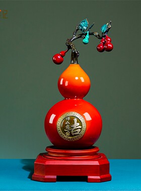 箐铜记 《吉祥福禄》葫芦铜摆件家居装饰品客厅玄关乔迁新居礼品