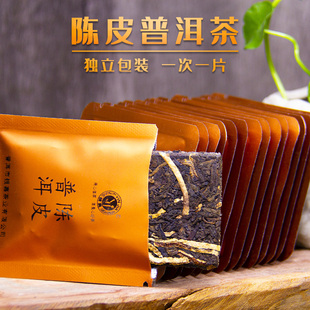 云南普洱茶陈皮普洱熟茶独立小包装陈皮老熟茶小青柑薄片熟茶茶叶