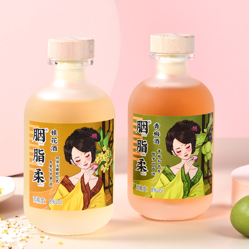 胭脂高颜值低度数单支礼盒装果酒