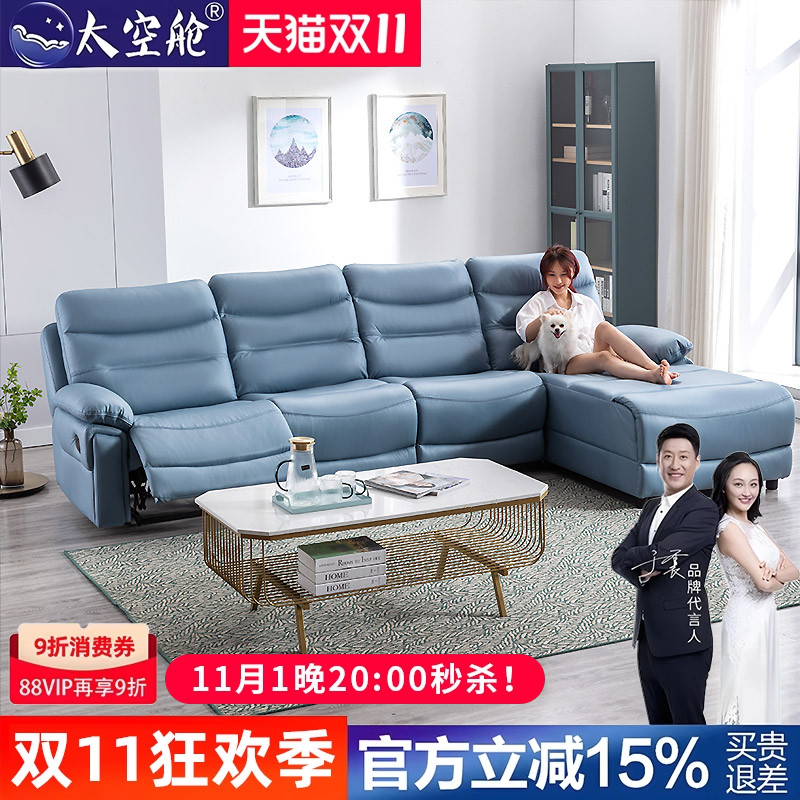 头等太空舱沙发懒人单人真皮科技布功能智能电动躺椅家庭影院组合