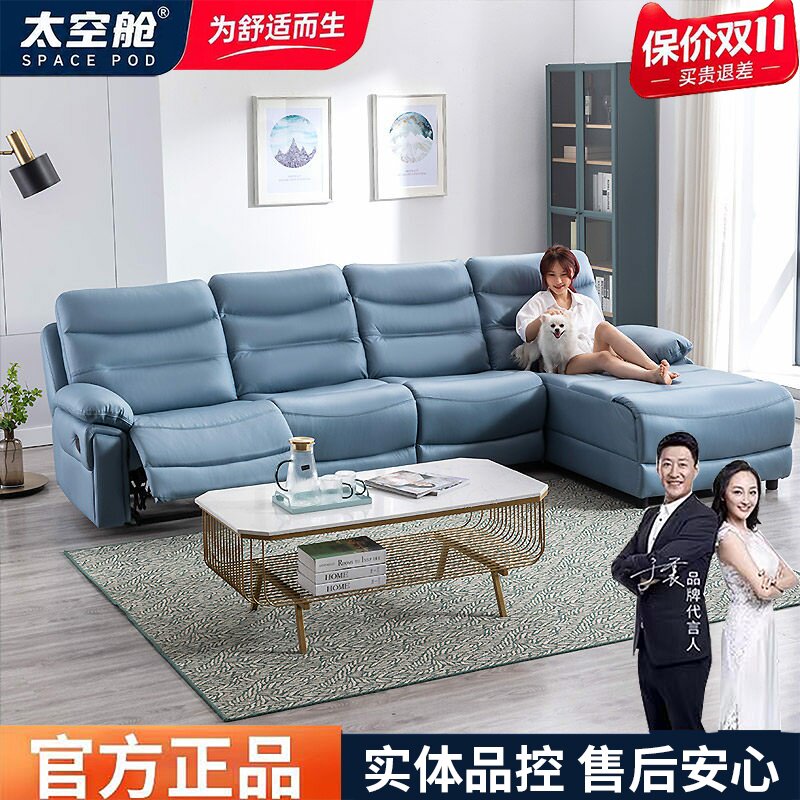 头等太空舱沙发懒人单人真皮科技布功能智能电动躺椅家庭影院组合