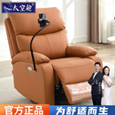 头等太空舱单人多功能按摩沙发电动美甲家用躺椅懒人客厅摇摇椅子