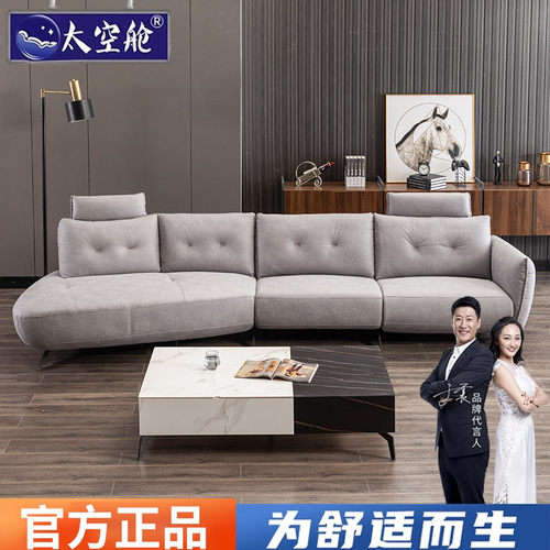 头等太空舱转角沙发现代简约真皮