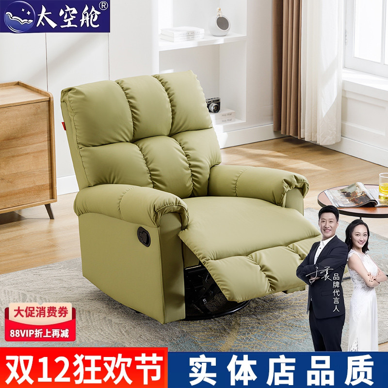 简约懒人沙发可躺摇摇椅太空舱