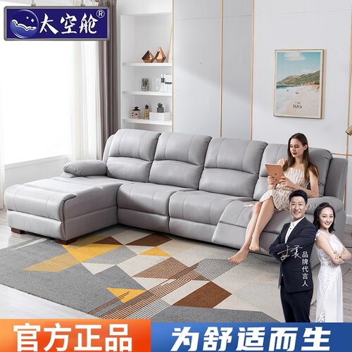 家庭影院电动三人贵妃科技布沙发