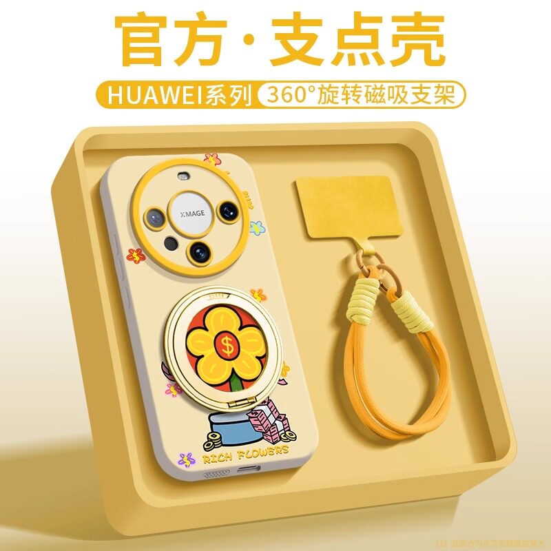 360旋转支架横屏竖屏追剧超实用