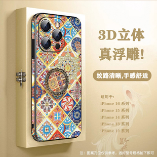 图腾方格3D立体浮雕适用苹果16pro手机壳iphone14promax保护套15plus羊皮12mini彩绘硅胶13软11pro奢华xr 8p