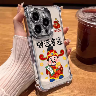 财运亨通气囊防摔适用苹果16promax手机壳iphone15plus软套电镀14pm文字中国风13硅胶全包12pro女xs xr11定制