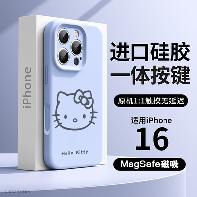 相机按键一体磁吸进口真液态硅胶