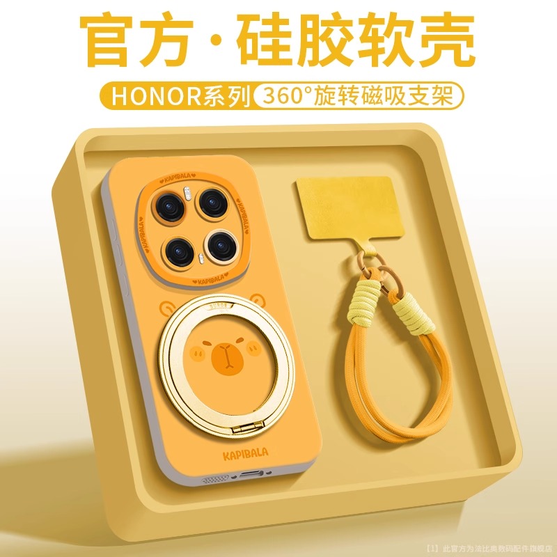 进口硅胶带360旋转支架挂绳追剧