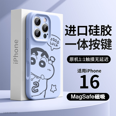 相机按键一体磁吸进口真液态硅胶