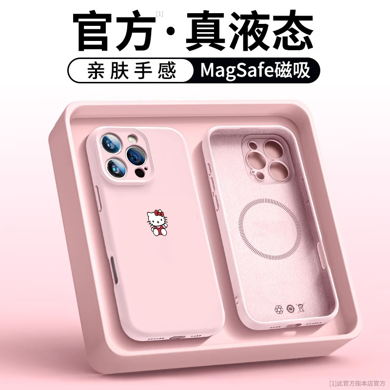 进口液态硅胶，内植绒防滑防粘毛