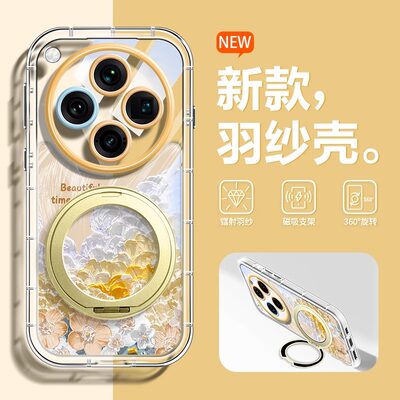 旋转支架新款可爱创意夏天透明