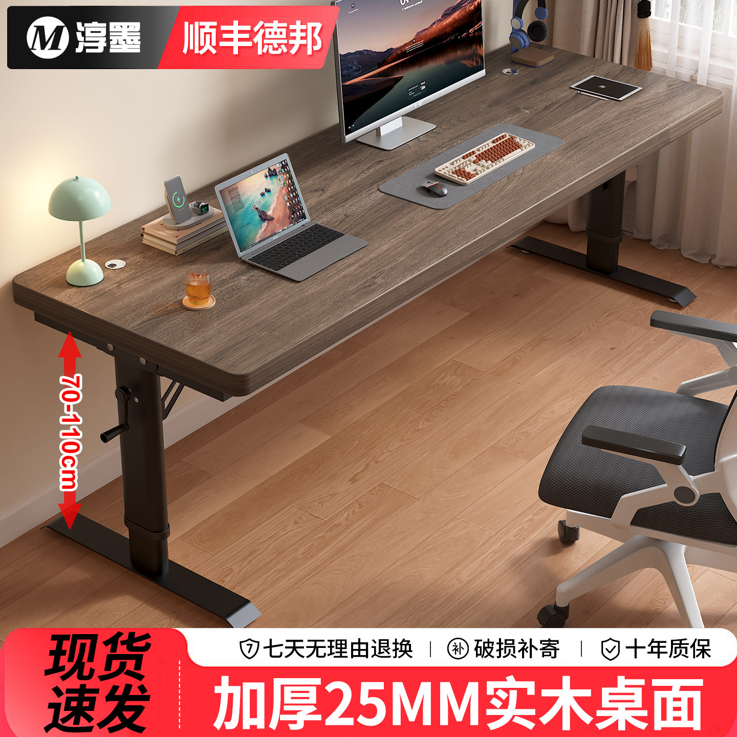 实木升降电脑桌手摇电竞桌家用学习办公桌卧室儿童写字桌子工作台