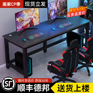 双人电脑桌子桌椅组合家用