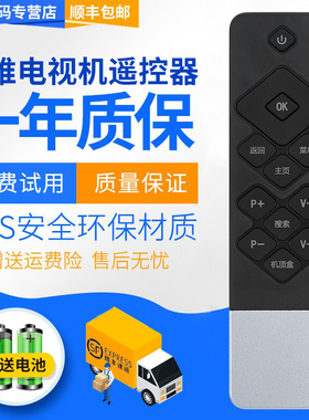 君镜适用于coocaa电视K50j K50 A55 K49 K40 K55J K40 K55 K60 K65 42K1Y创维酷开遥控器