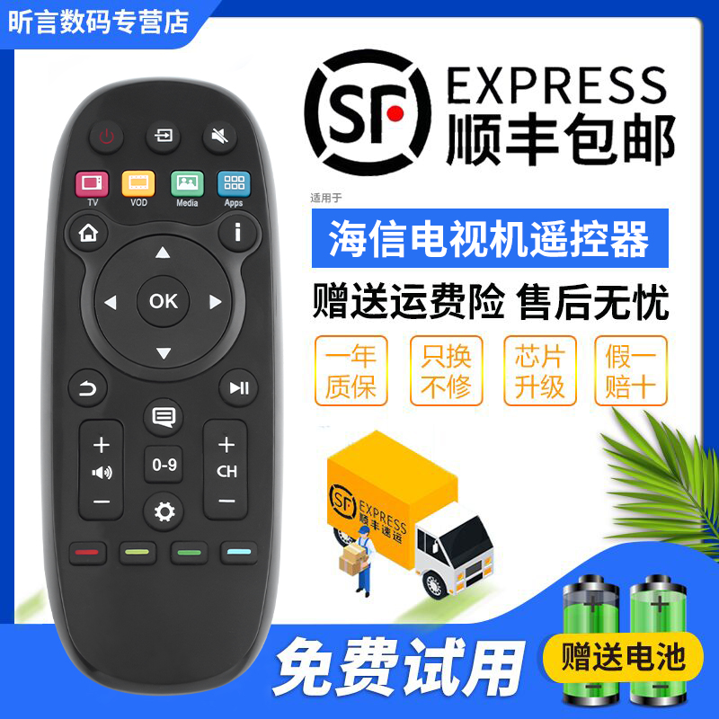 原装品质 无需设置 直接使用 只换不修