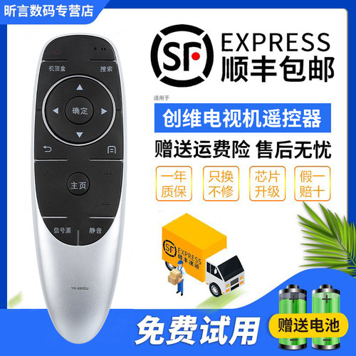 原装品质 无需设置 直接使用 只换不修