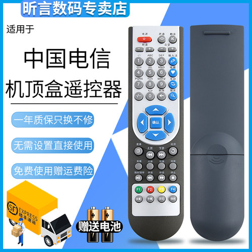 原装品质 无需设置 直接使用 只换不修