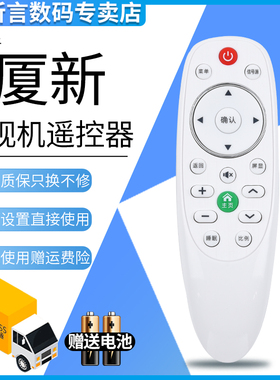 君镜适用于Woolpad/韩乐PASNX/ELTCLGX/康家/NONWOOD非木/王牌 电视机遥控器