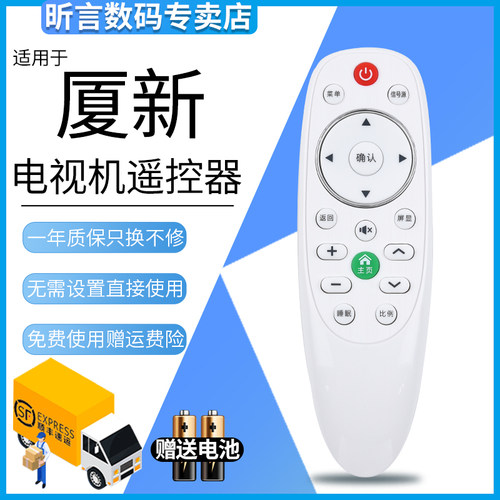 原装品质 无需设置 直接使用 只换不修