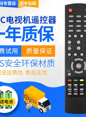 君镜适用于AOC冠捷智能电视机遥控器LD50V02S6 LD43V02S LD40V02S8 LD50V02S