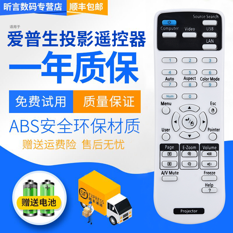 原装品质 无需设置 直接使用 只换不修