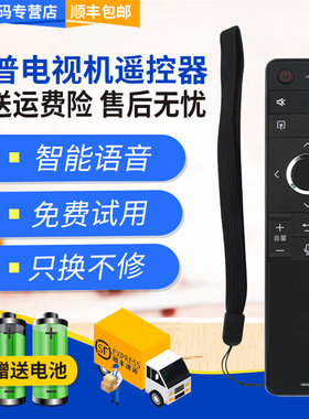 君镜适用于原装夏普电视遥控器 语音GB255WJ LCD-60/70SU678A X818A TX6100A 通用RRMCGB264WJSA2