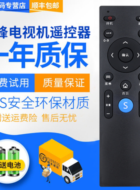 君镜适用于原厂原装Pioneer先锋液晶电视机遥控器 LED-48B701S 55U700 RC800