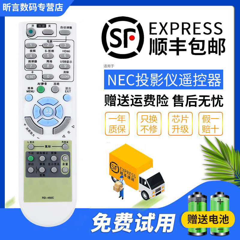 原装品质 无需设置 直接使用 只换不修