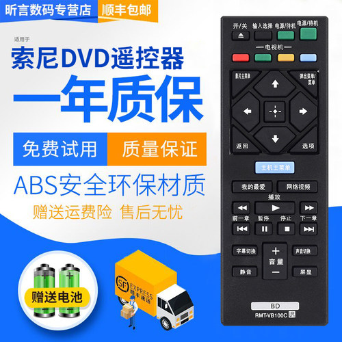 一年质保 只换不修 赠送电池 售后无忧