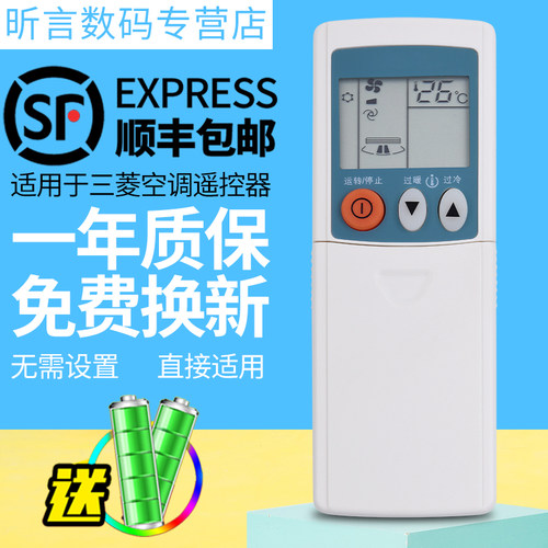 一年质保 只换不修 赠送电池 售后无忧