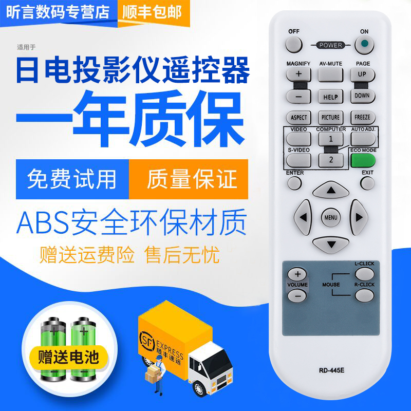 原装品质 无需设置 直接使用 只换不修