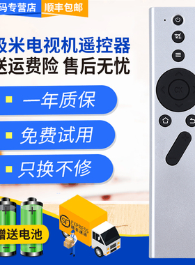 君镜适用极米遥控器适用于Z4/H3/H2s/H2/N20/H1S极光/CC/NewZ6X/Z8X/z4v/RSPROplay投影仪蓝牙红外遥控器极米