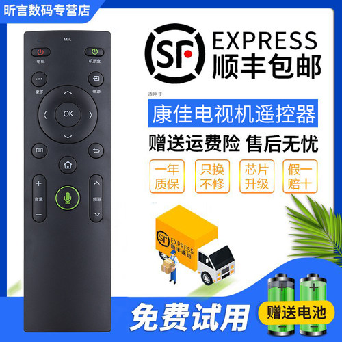 原装品质 无需设置 直接使用 只换不修