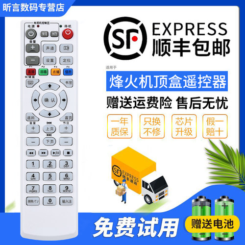 原装品质 无需设置 直接使用 只换不修
