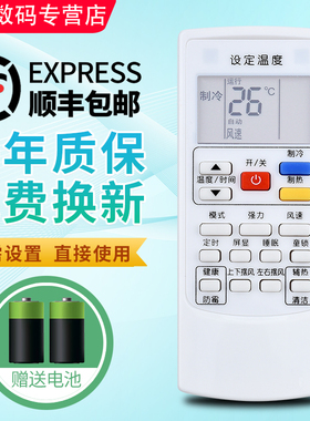 包邮君镜适用奥克斯空调遥控器 YKR-H/801 YKRH803 901 009 102 903 KFR-25GW/NFW+3 32GW/NFW+3 35GW/NFW+3