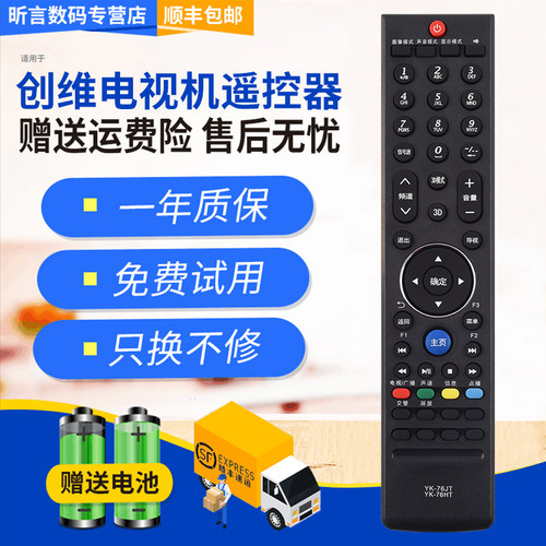 一年质保 只换不修 赠送电池 售后无忧