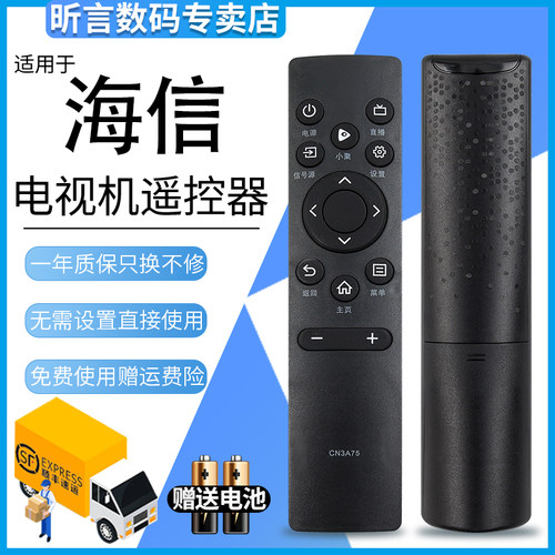 原装品质 无需设置 直接使用 只换不修