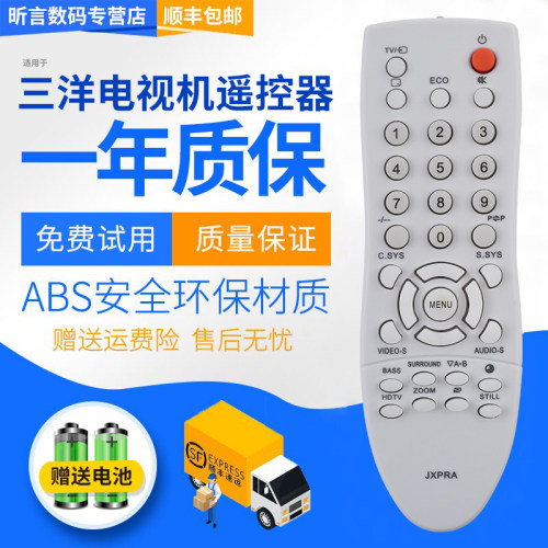 一年质保 只换不修 赠送电池 售后无忧