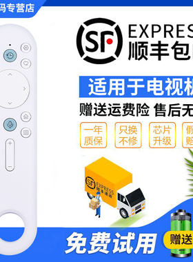 君镜适用海信CN3D73B遥控器万能CN3A57 68 17 75 56 3B/3F12 69 A/B/E/D16 58 CRF3A69HP 71红外液晶电视机